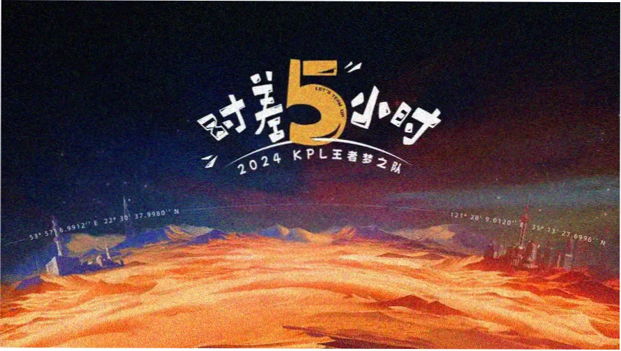 雾港追凶 主视觉