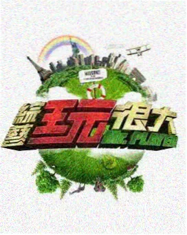 今夜说声不 封面